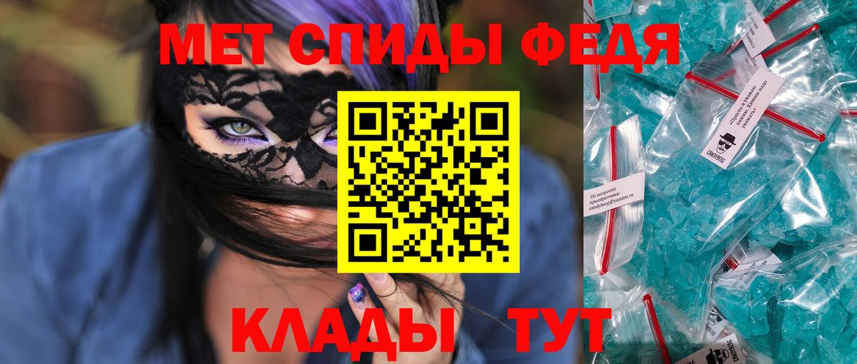 Полысаево  АМФ 97%  Вход с VPN 