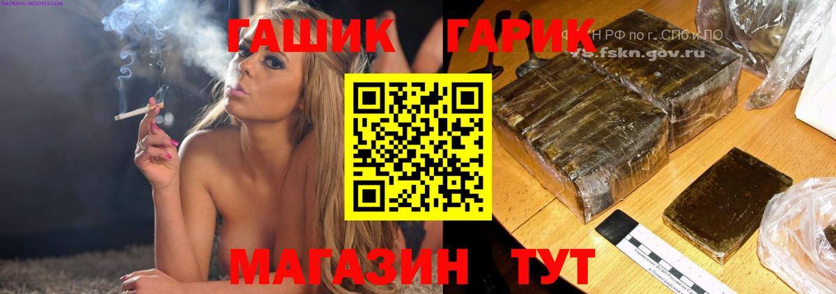 наркошоп  Гашиш индика сатива  Полысаево  Вход с VPN  Гашиш Cannabis  ГАШИШ 