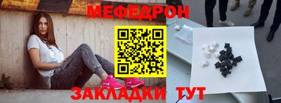 метадон Бугуруслан
