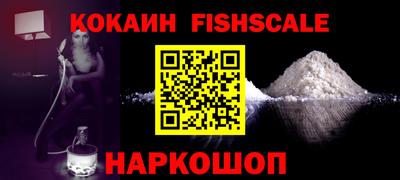 гашишное масло Будённовск