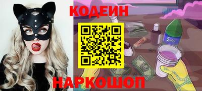 гашишное масло Будённовск