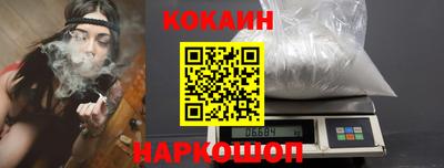 гашишное масло Будённовск