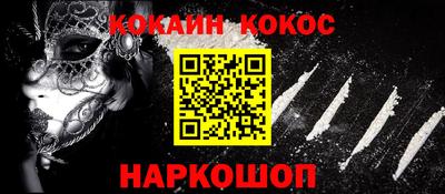 гашишное масло Будённовск