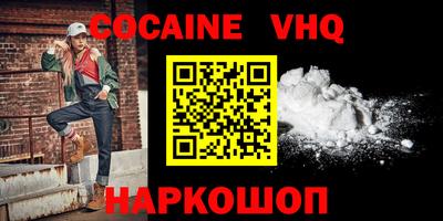 гашишное масло Будённовск