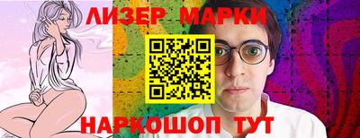 гашишное масло Будённовск