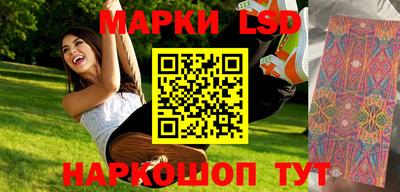 гашиш Бузулук