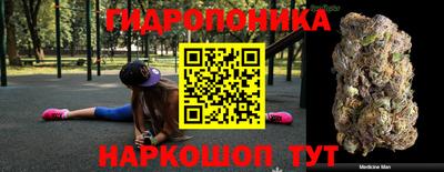 гашишное масло Будённовск