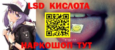 гашишное масло Будённовск