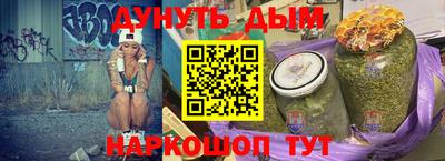 гашиш Бузулук