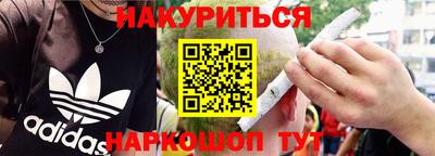 метадон Бугуруслан