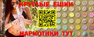 гашишное масло Будённовск