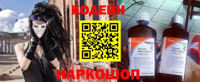 гашишное масло Будённовск