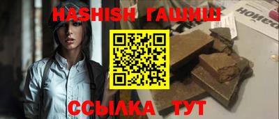 гашишное масло Будённовск