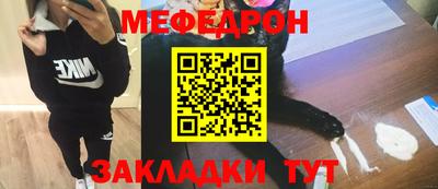 прущая мука Сланцы