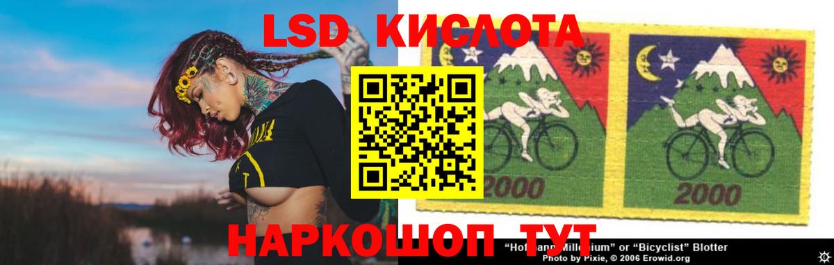 Полысаево  Лсд 25 экстази кислота  Вход с VPN  LSD-25 экстази кислота 