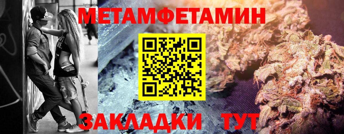 Кетамин  A-PVP СОЛЬ   ЭКСТАЗИ  Полысаево  Вход с VPN  МЕФ кристаллы  Кокаин  Гашиш  ТГК 