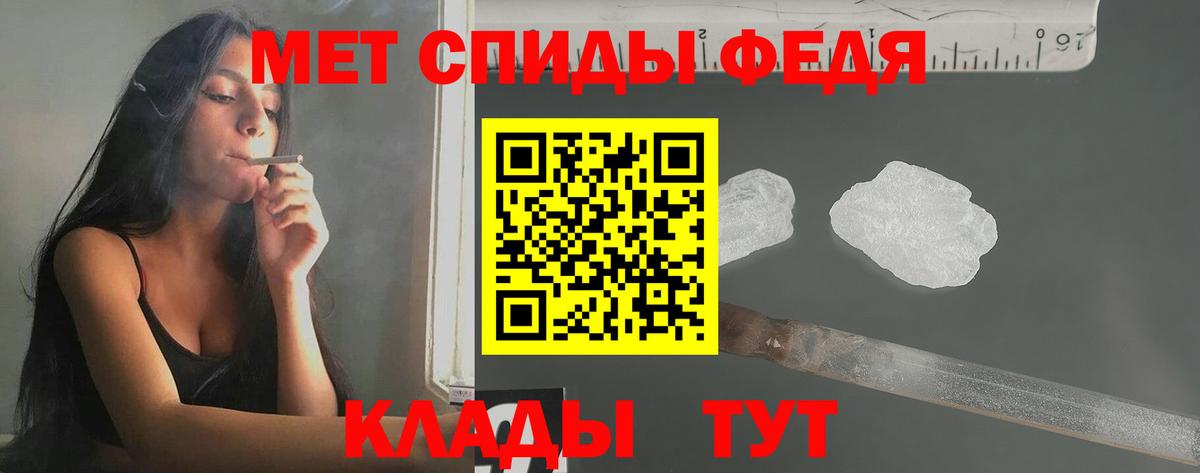 МЕТАМФЕТАМИН кристалл Полысаево