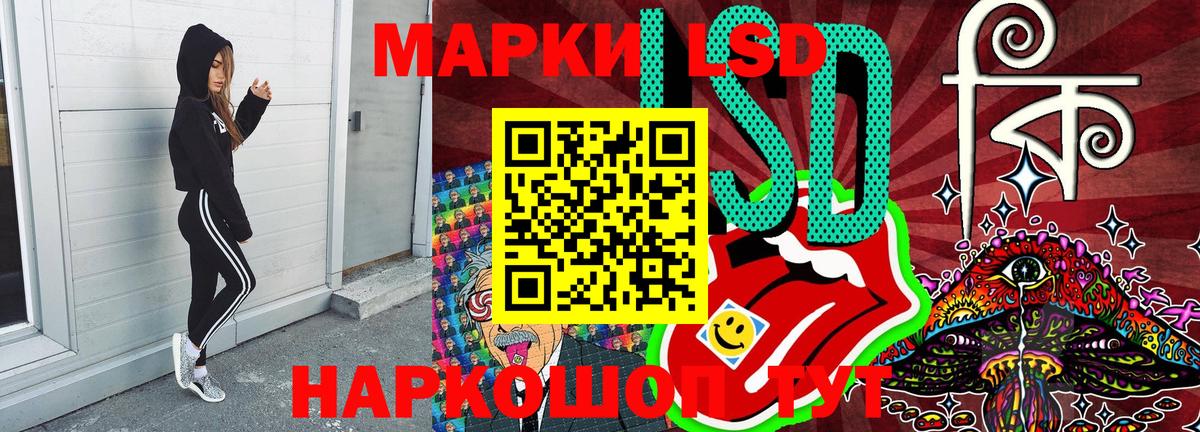 Марки N-bome 1,8мг  Вход с VPN  Полысаево 