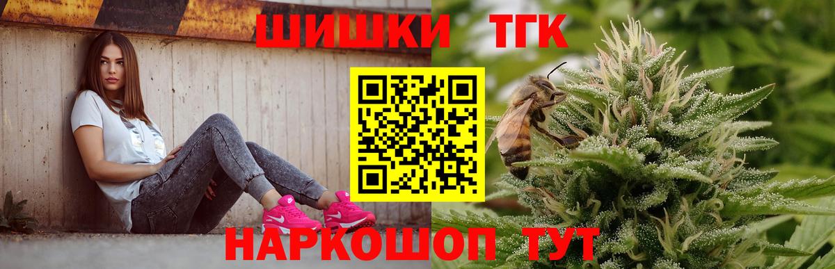 Бошки Шишки AK-47  Бошки марихуана индика  Полысаево  Вход с VPN 